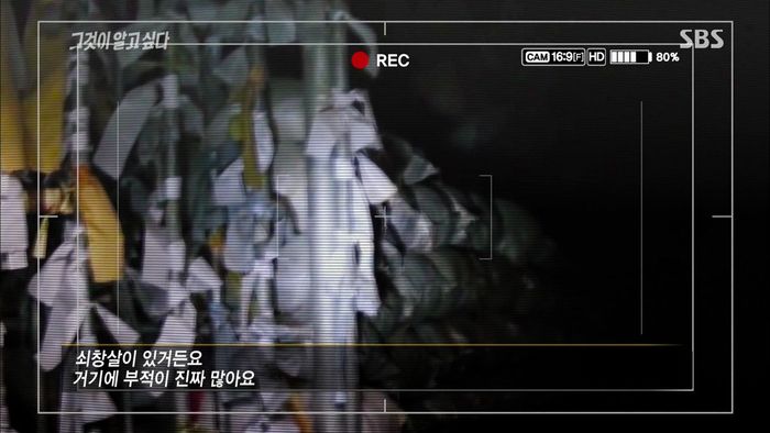 그것이 뼈동굴