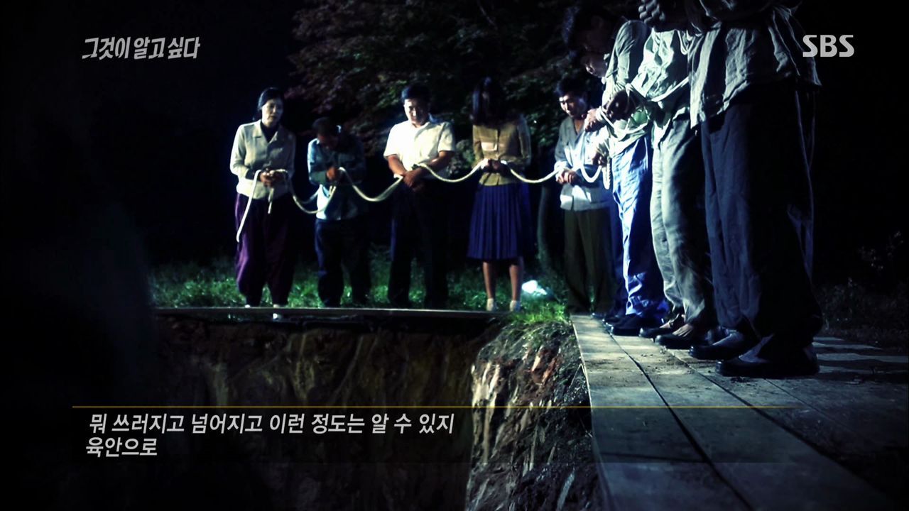 그것이 뼈동굴