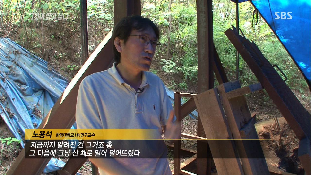 그것이 뼈동굴