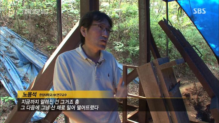 그것이 뼈동굴