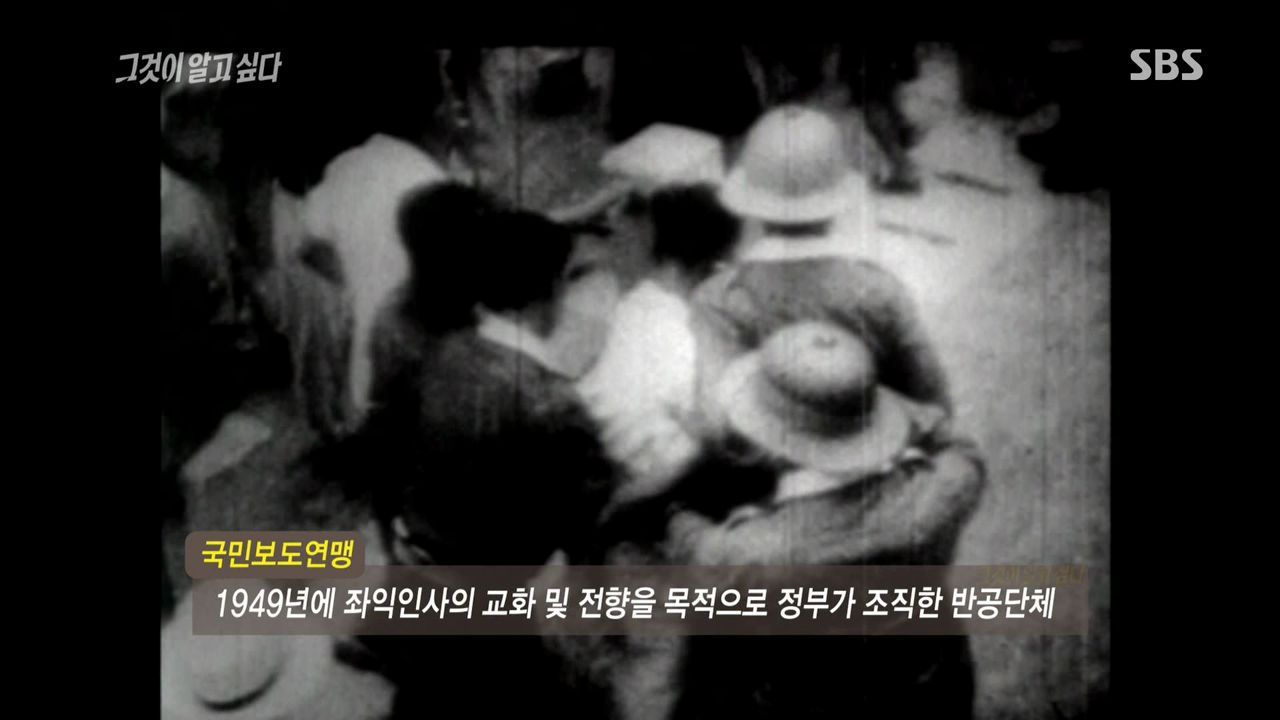 그것이 뼈동굴