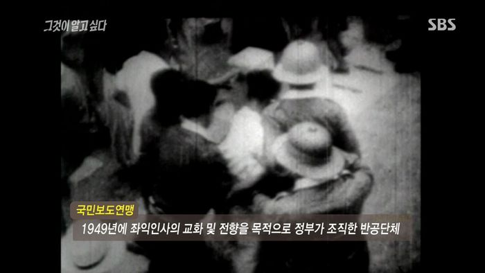 그것이 뼈동굴