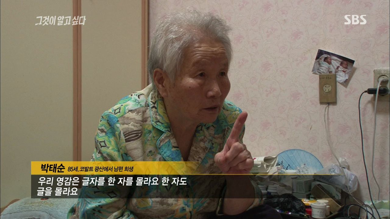 그것이 뼈동굴