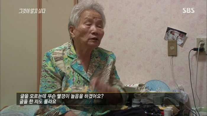 그것이 뼈동굴