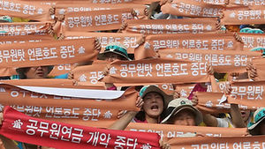 [취재파일] '대승적 고통분담' 하자는 정홍원 총리 연금 수령액 살펴보니&hellip;
