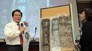 "광개토대왕비 탁본 비교분석 결과 日 조작 확실"