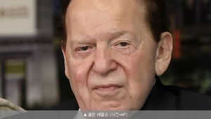 [취재파일] '뜨거운 감자' 복합리조트 ② 한국은 카지노 전쟁터&hellip;규제기관 정비해야