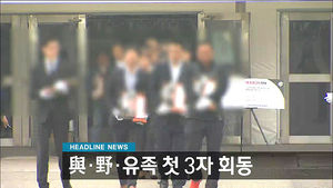 오늘의 주요뉴스