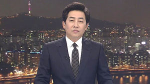 클로징