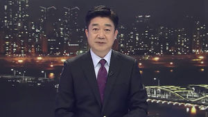 클로징