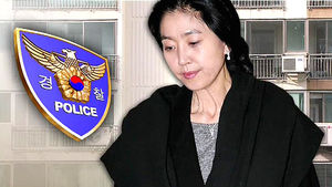 "난방비 의혹, 일부 가구 의심스러운 정황 포착"