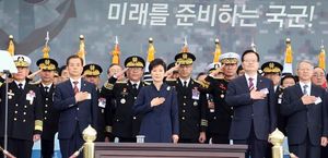 건군 66주년 국군의 날 행사 계룡대서 거행