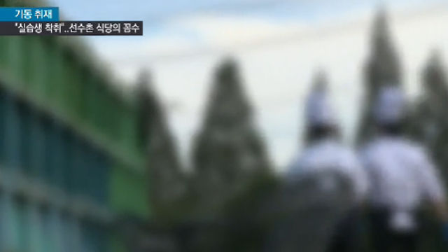 취파