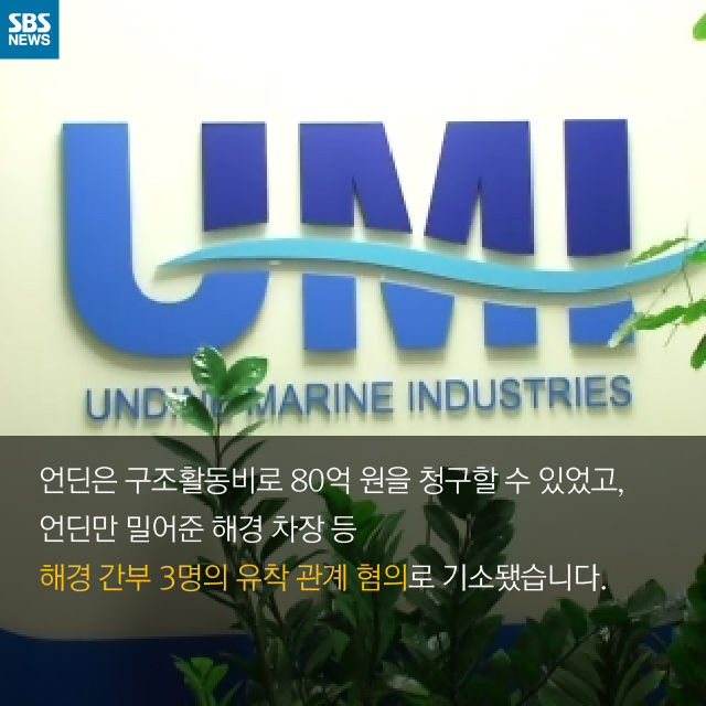 카드뉴스 세월호