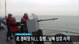 오늘의 주요뉴스