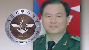 국군기무사령관 1년 만에 교체&hellip;장성급 인사 단행