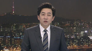 클로징