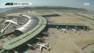 "인천공항 항공기 지연&middot;결항 절반은 '항로혼잡' 탓"