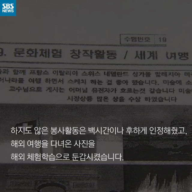카드뉴스_대입