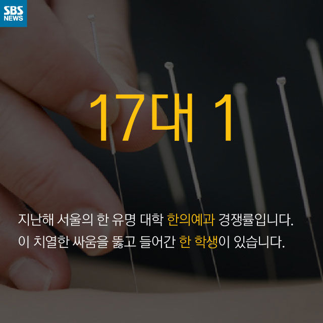 카드뉴스_대입