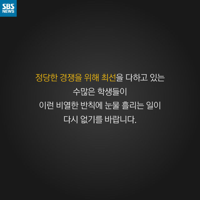 카드뉴스_대입