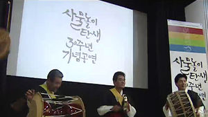 2014 서울아리랑페스티벌 개막&hellip;공연 '풍성'