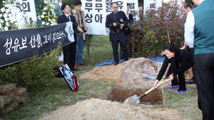 故 성유보 전 동아투위 위원장 민주사회장 엄수