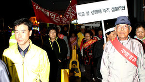 [핫포토] 춘천 성매매 업소 반대시위