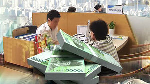 가계대출 잔액 사상 최고치&hellip;증가폭도 최대치 기록