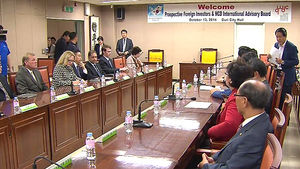 구리 월드디자인시티, 35억 달러 외국 자본 유치