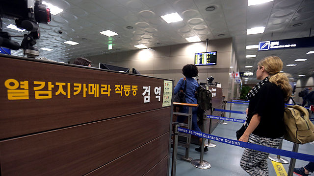 공항 발열검사
