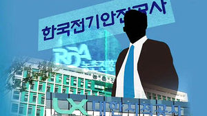 [전주] 650명 모두 비정규직&hellip;지역 출신 채용 '생색내기'