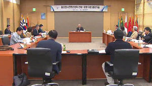 [울산] "전시컨벤션센터 건립 재추진하겠다"