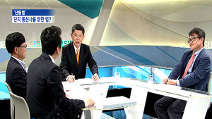 [이슈 인사이드] 말 많은 ‘단말기유통법’&hellip;폐기가 답이다?