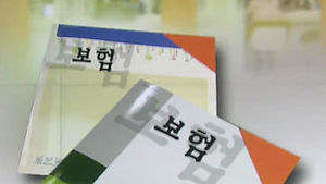 두달 연체로 계약해지&hellip;보험금 못받게 된 50대