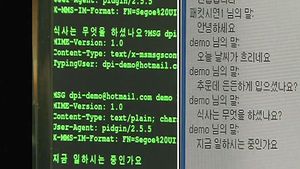 '사이버 검열' 논란 계속&hellip;증거수집 관행 도마에