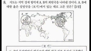 수능 출제 오류에도 교육부&middot;평가원 '뭉그적 뭉그적'