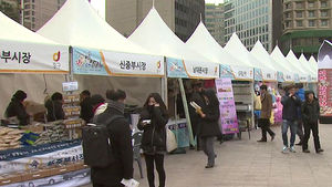 제2회 서울전통시장 박람회&hellip;티머니 도입