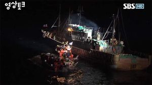 [영상토크] 중국어선 불법조업, 일촉즉발의 대치