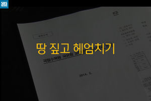 [카드 뉴스] 땅 짚고 헤엄치기