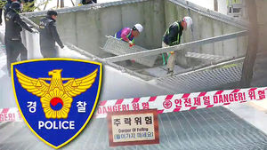 판교사고 수사본부, 압수물 분석 주력&hellip;관련자 조사 계속