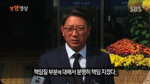 [생생영상] 이데일리 회장 "판교 환풍구 사고, 책임질 일 있다면&hellip;"