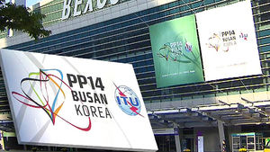 오늘 부산 ITU 전권회의 개막&hellip;'에볼라 확산국 3곳' 불참