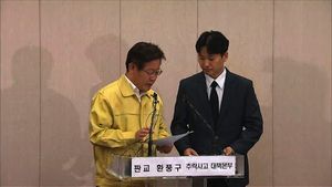 [생생영상] 판교 사고 보상 협의 극적 타결&hellip;"처벌 최소화 원해"