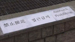 경고문만 붙이면 끝? 환풍구 설계부터 바꾸자