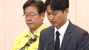 [현장 브리핑] 보상협상 타결됐지만&hellip;"누가 주최했나?" 공방