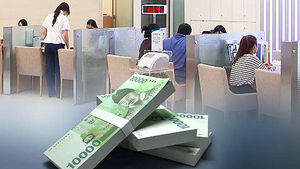 "대학생 7만여 명, 저축은행서 30% 고금리 대출"