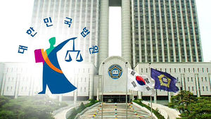 법원 "동료 때려 숨지게한 근로자 해고 정당"