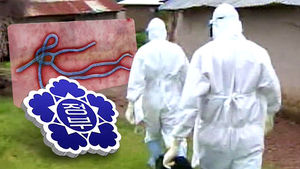 보건당국 "에볼라 치료 의료진 보호장비 수준 강화"