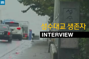 [카드 뉴스] "그 다리는 아직도 지나가지 않습니다"
